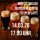 14.03.26 Biertasting der besonderen Biere  +Vesperplatte  um 17.00 Uhr